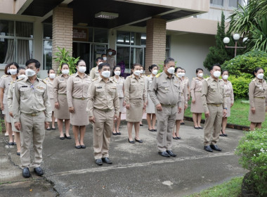 กิจกรรม “วันพระราชทานธงชาติไทย” พารามิเตอร์รูปภาพ 3